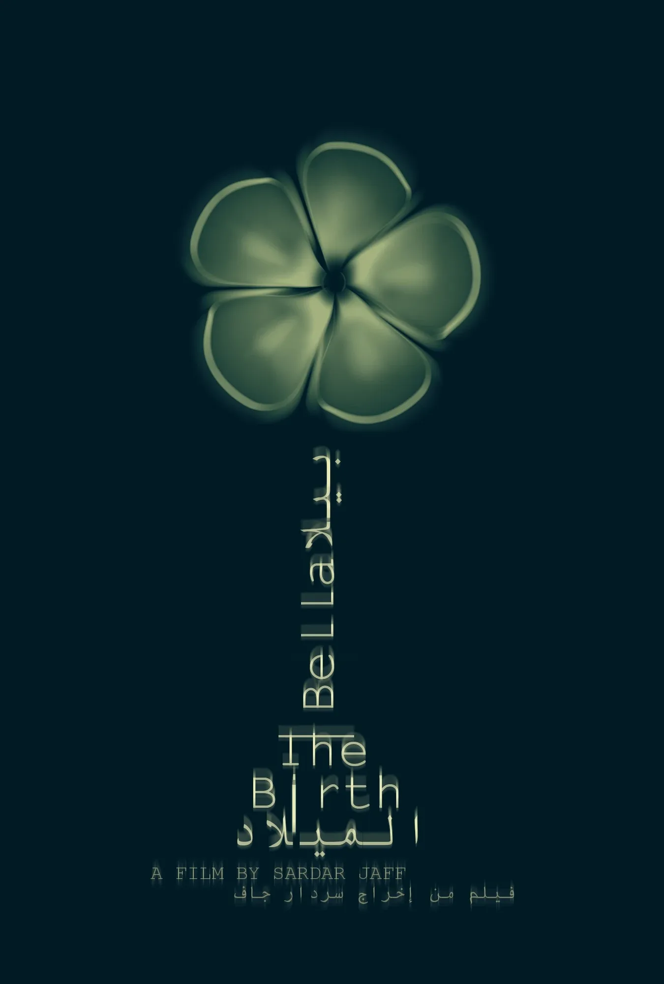 Bella: The Birth official poster