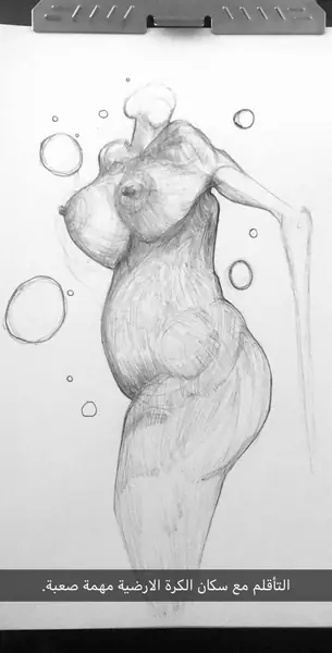 An imagined character is explored through expressive lines, shapes, and gestures.