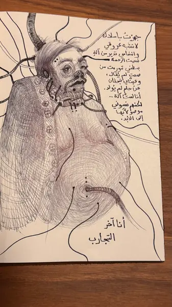 An imagined character is explored through expressive lines, shapes, and gestures.