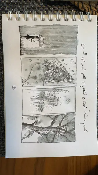 A sketchbook page gathers small studies of imagined characters, forms, and environments.