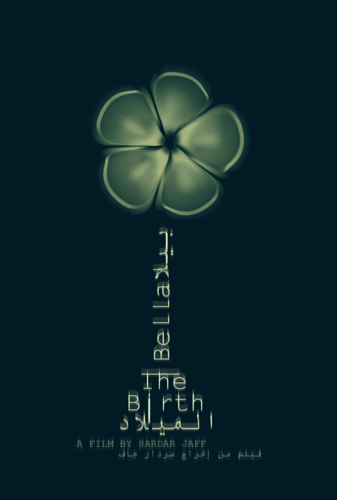 Bella The Birth Poster